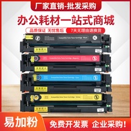 Serasi dengan Kartrij Toner HP M183fw W2310A Kartrij Toner M155a/nw Pencetak M182nw Toner HP215A