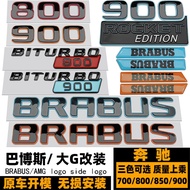 Mercedes-Benz BRABUS Car Logo G-Class G63 G500 G350 Modified 800/900 Modified BRABUS Car Logo Orange