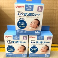 現貨❗️日本 Pigeon 通鼻貼 (14片裝)