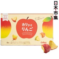 卡樂B - 日版Calbee 卡樂B 獨家乾燥技術 青森富士蘋果乾禮盒 (1盒6包)(417)【市集世界 - 日本市集】此日期前最佳：2026年06月30日