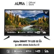 ALPHA  SMART TV LED ขนาด 32 นิ้ว แอนดรอย9 รุ่น LWD-325AA SMT V.9 รับประกัน 2 ปี