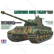 TAMIYA 35169 1/35 German King Tiger "Porsche Turret" ชุดโมเดลประกอบทามิย่าแท้