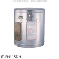 喜特麗【JT-EH115DH】15加崙橫掛(臥式)電熱水器(全省安裝)(全聯禮券1100元)