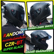 *มีของแถม* หมวกกันน็อค RD Random CZR BT สีSUPER BLACK แถมฟรีชิวปรอท SUPER BLACK (MATTE) M (57-58cm.
