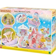SYLVANIAN FAMILIES Sylvanian Family Baby Mermaid Castle Collection Toys