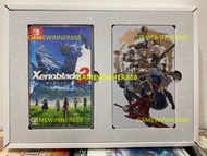 《今日快閃價》（中古二手）日版 限量版 Switch NS遊戲 異域神劍3 異度神劍3 / Xenoblade Chronicles 3 [Collector's Edition] / ゼノブレイド3 Collector’s Edition 中英日文版 限定版 稀有品