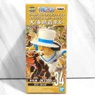 Agent Version Luji CP9 One Piece WCF CP0 Great Pirate Hundred Views 6 VOL.6 Doll Scenery Products Hu
