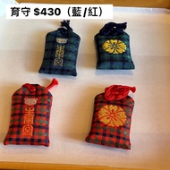 ((Ready Stock in Taiwan) Irita Shrine Breeding Guardian Growth Guardian Guardian (Blue/Red)
