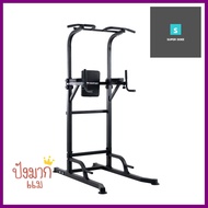 บาร์โหนตั้งพื้น ALTROM SPORT AL-T085NPULL-UP STATION ALTROM SPORT AL-T085N **ราคาดีที่สุด**