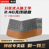 Lenovo ThinkPad Wireless Keyboard Go Partition Ergonomic Wireless 2.4G Original Keyboard 4Y41C33748