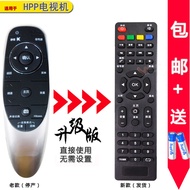 HPP HPP Network TV Remote Control 43/32H3200 H2700 HP International TOPI 50H4500 T5500