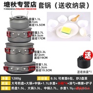 DGQQ People love itRongguang Outdoor Cookware Portable Gas Stove Dedicated Pot Pot Set Portable Gas Stove Collapsible Po