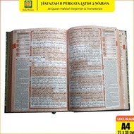 Al Quran Hafalan Hafazan Perkata Latin A4 8 Blok Alquran Hafazan
