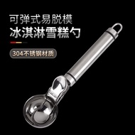 304 Stainless Steel Ice Cream Scoop Scoop Ice Cream Scoop Ice Cream Scoop Scoop Watermelon Scoop Fru