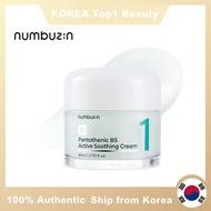 Numbuzin No.1 Pantothenic B5 Active Soothing Cream 80ml