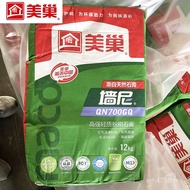 Wall Sound Insulation Lightweight Plaster High-Strength Indoor Heat Insulation QN700GQ Mei Chao Find