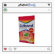 mucilax มิวซิแลกซ์ ไฟเบอร์