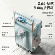 寬拉桿行李箱丨多功能20吋拉桿箱丨萬向輪旅行箱【平行進口】