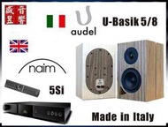 Naim 5Si  綜合擴大機+義大利製 Audel U-Basik 5/8 喇叭『公司貨』盛昱音響 - 歡迎視聽 ⇩