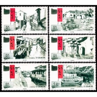 China 2001-5 Ancient Towns in a Region of Rivers and Lakes 水乡古镇 stamps 6v MNH