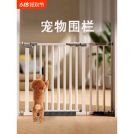 Pet fence, dog fence, gate fence, guardrail, dog enclosure, indoor guardrail, gate railing, isolatio