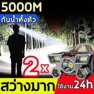 ระยะส่องแสง 1000เมตร ไฟคาดหัวแรงสูง Super bright Led ไฟส่องกบคาดหัว แบตเตอรี่ความจุสูงในตัว ชาร์จด้ว