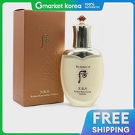 The History of Whoo | Cheongidan Hwahyun โลชั่น 110 มิลลิลิตร