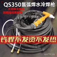 Welding Gun Accessories Welding Handle Wire/Universal 315 Water Cooling Handle Argon Arc Welding Gun