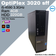 คอมมือสอง Dell OptiPlex 3020 sff CPU i5 gen 4 / i3 gen 4 คอมพิวเตอร์มือสอง ลงโปรแกรมพร้อมใช้งาน พร้อมส่ง used desktop