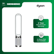 Dyson Purifier Cool TP11 PC1 (White/White)