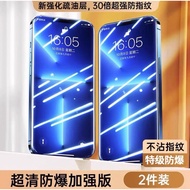 [进口无指纹]开晖适用苹果17钢化膜iphone16promax手机15pro贴12高清13防摔14plus新款11屏幕8pm防尘7防窥x贴