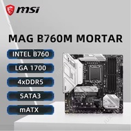 MSI MAG B760M MORTAR motherboard compatible with i9-14900K i7-13700K i5-12400F i3-12100 CPU 7200MHz 