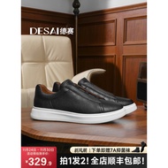 [One-Pedal Lace-Free] Desai Autumn Winter New Style Fleece-Fleece Men's Shoes Sports Walking Shoes M