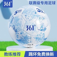 361° Authentic 9V7W水墨系列 Soccer Ball for Kids Students Adults World Cup Training 4-5 Size Children Ki