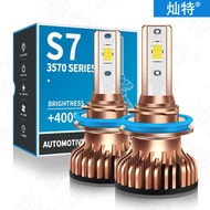 Supply E-commerce LED Headlight Headlight H4 H7H11 95 H1 880 Car led Headlight