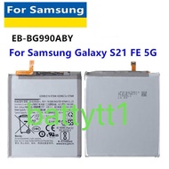 แบตเตอรี่ แท้ Samsung Galaxy S21 FE 5G EB-BG990ABY 4500mAh ส่งจากไทย