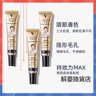 BB Cream Liquid Foundation fv Gilding Rejuvenating Concealer Natural No Fake White