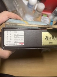 W968 11號金滿貫紅雙喜 狂飆龍5 馬龍金滿貫W968乒乓球底板