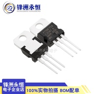 2pcs STP75NF75 Field Effect Tube 75V80A ST TO-220 75NF75