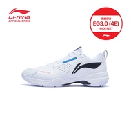 LI-NING BLADE DF-01 LITE BADMINTON SHOES - STANDARD WHITE - AYZT005-1