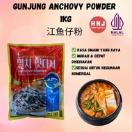 MIGA ANCHOVY POWDER 100G / GUNJUNG ANCHOVY POWDER 1KG SERBUK IKAN BILIS SOUP INSTANT SOUP STOCK