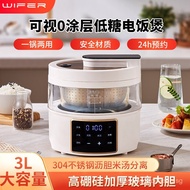 Home Multifunctional Rice Cooker Intelligent Rice Soup Separation Dormitory Visual Inner Pot Rice Co