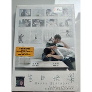 Preloved VCD Movie Happy Birthday 生日快乐 古天乐 刘若英 主演