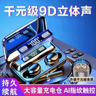 earbuds baseus earbuds F9-5 True Wireless Bluetooth Headset High-Value Sports Gaming Game Earbuds No