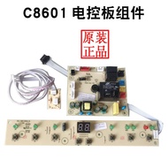 Yadu Dehumidifier Accessories C308 C508 C8601 C261 Power Control Board Yes Sensor Motor