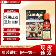 India Original Packaging Imported Emperor Oil Jintaru Ayurveda Massage Oil Whole Body External Use T