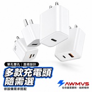 [AWMVS] Charging Head 35W Dual-Hole Fast 20W PD type c Plug Tofu Charger Suitable For Android IPhone