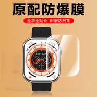 華強北s8promax保護膜watch9pr0max表膜watchs8pormax屏幕貼鋼化智能表手環表盤s9pro手表貼膜全屏s8pr0屏保