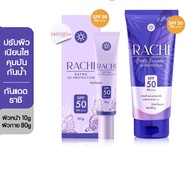 RACHI กันแดดราชิหน้า กันแดดราชิตัว SPF50+++ ไม่วอก ไม่ลอย คุมมัน เนื้อมูส เกลี่ยง่าย เนื้อบางเบา(ของ