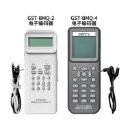 Bay Encoder GST-BMQ-4 Compatible Old New Items Quickly Re-arranged Address Saving On-site Testing Ti